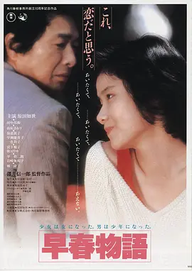 寄生虫 韩国电影继父推荐
