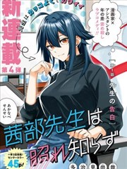 静止十二秒的分镜观察缩略图